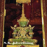 Pra Kaew Morakot( The Jade Buddha Image)