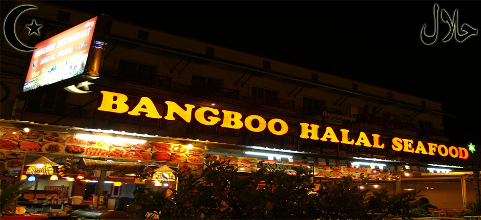 Bangboo Halal Seafood Restaurant