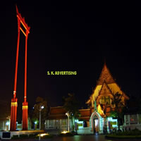 Wat Suthat, The Giant Swing