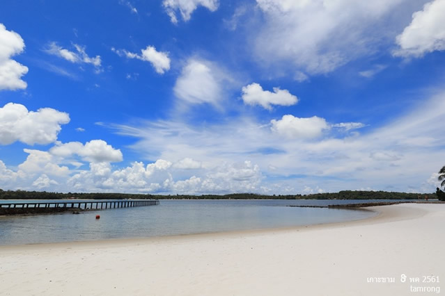 Koh Kham-Trat