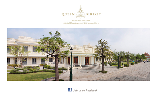 Queen Sirikit Museum of Textiles