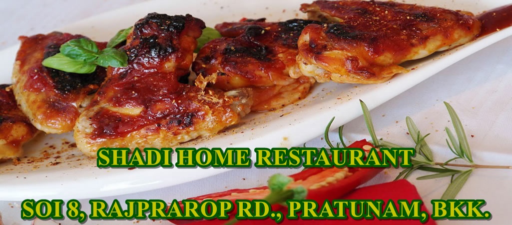 Shadi Home Restaurant