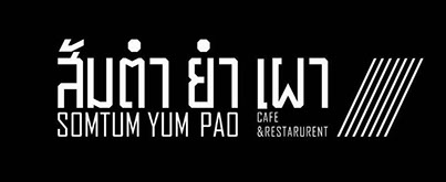 Somtum Yum Pao