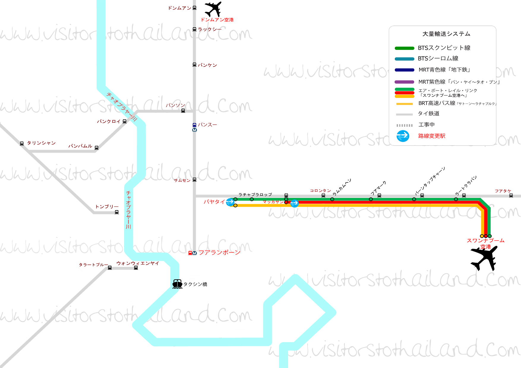 Airport Rail Link