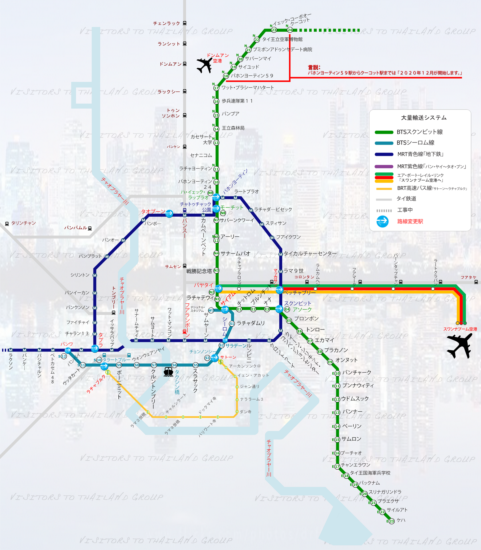 Bangkok Mass Transit Map