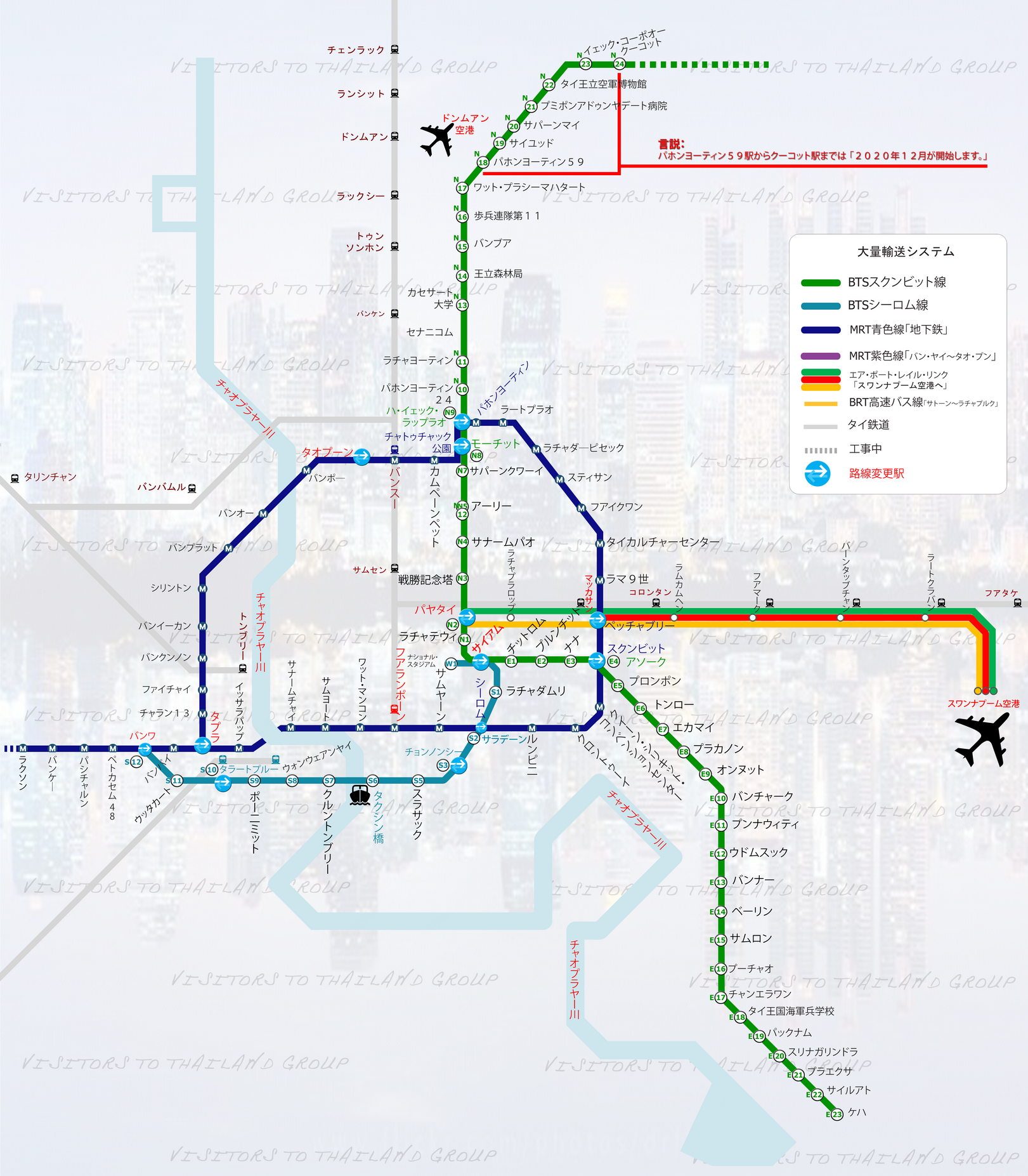 Bangkok Mass Transit Map