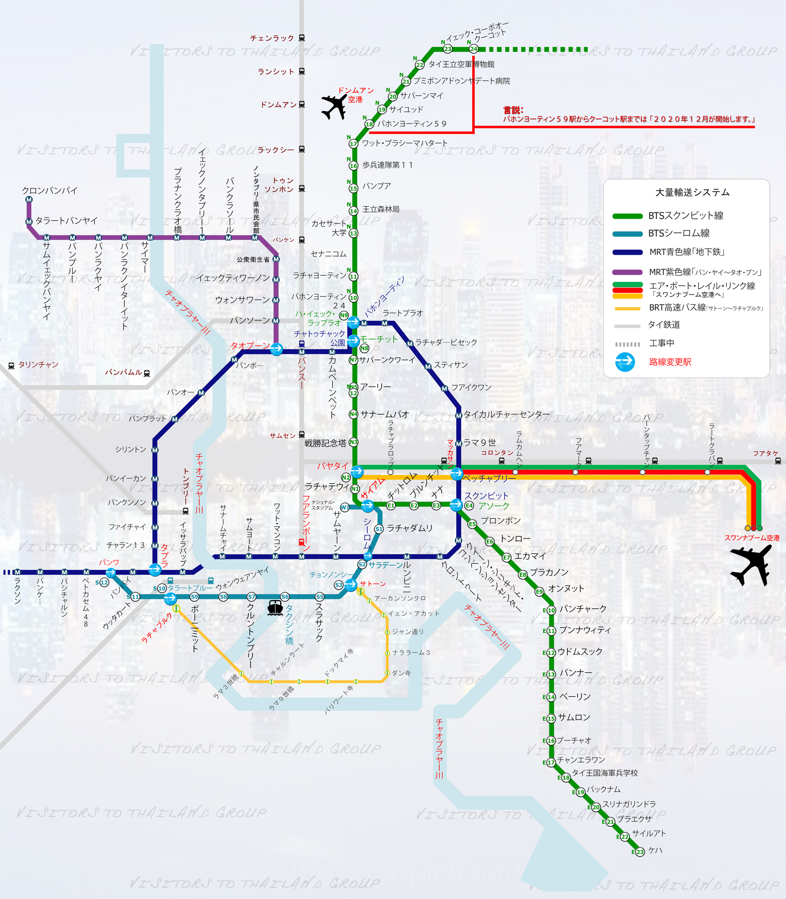 Bangkok Mass Transit Map