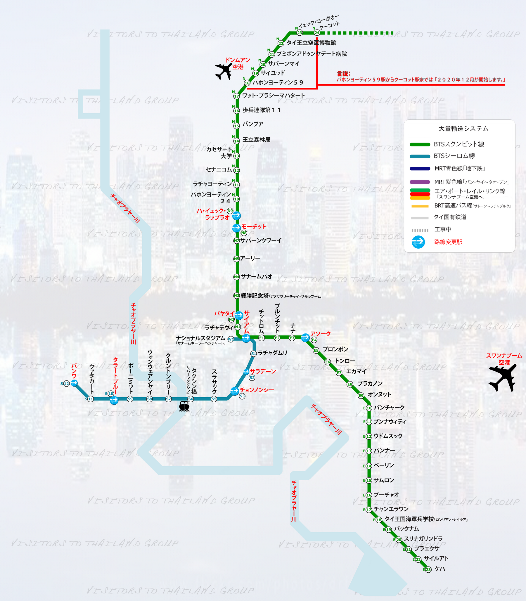 Airport Rail Link