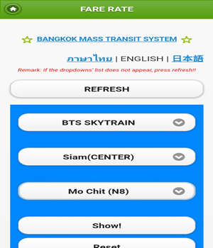 Bangkok Mass Transit Ticket