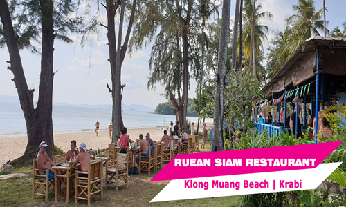 RUEAN SIAM RESTAURANT