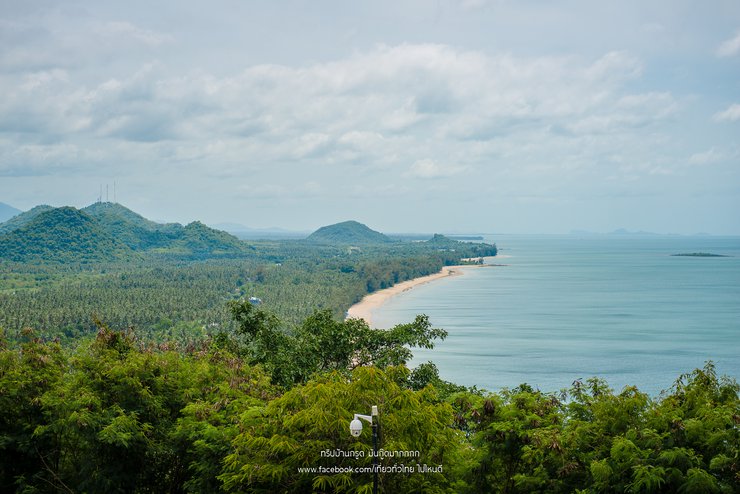 Khao Thong Chai