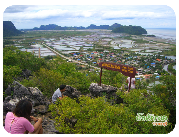 Khao Daeng Viewpoint